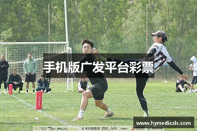 广发平台-广发(中国)