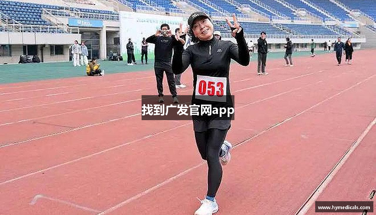 找到广发官网app